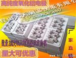   电接点水位计DJY1712-97型 水位计