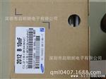 贴片电容 0805 X7R 10% 50V 0.01UF