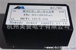 宽电压隔离系列AC/DC电源模块输出2.5W