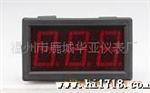 数显电压表HY5135-B厂价