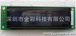 点阵字液晶屏2002  20*2点阵液晶显示模块