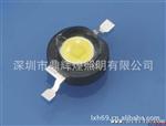 0.5W白光亮大功率灯珠 手电筒