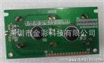 1602LCD液晶屏  LCM液晶模块1602E