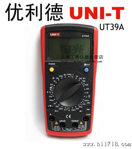  优利德UT39A数字万用表 UNI-T ut 39A 3位半 万用表