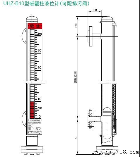 UHZ-B10型磁翻柱液位计(可配排污阀)