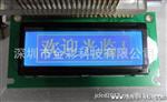 12232LCD液晶显示屏 LCM12232F液晶显示模块