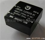 尖诺20W-30W DC-DC模块电源