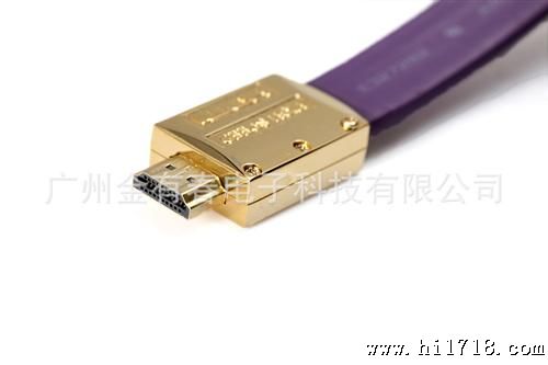 HDMI转HDMI扁线 平头线 高清连接线（1.5米）HDMI线