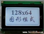 LCM中文液晶模块TJDM12832F,12864