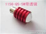 高亮LED汽车灯