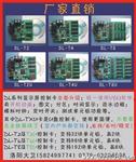 DL-TXX系列控制卡