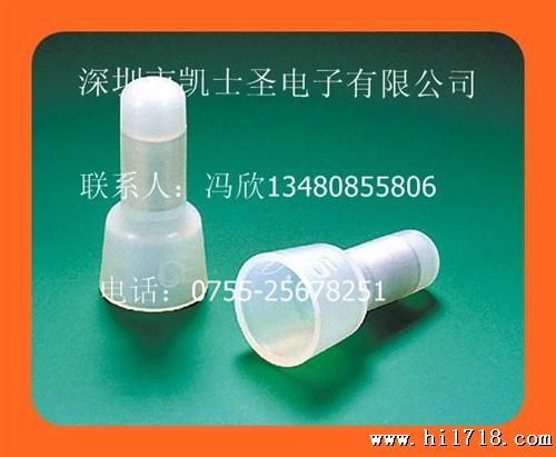 深圳KSS闭端端子