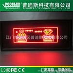 室内双基色F3.75LED告示牌 双色广告显示牌  led显示屏