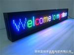 室內P10全彩8字顯示屏、LED全彩字幕機、LED廣告機、精品條屏。