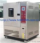 高低温试验箱，模拟温湿度循环试验箱，上海恒温恒湿箱
