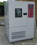 高低温试验箱，模拟温湿度循环试验箱，上海恒温恒湿箱