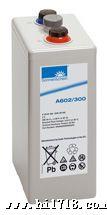 阳光蓄电池A600系列-德国阳光2V蓄电池