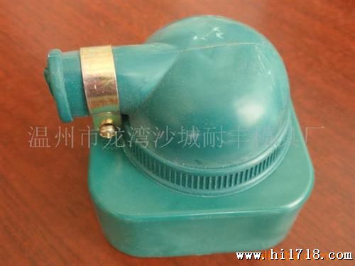 供应插座