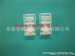 供应10P10C水晶头RJ45  RJ50 网络水晶头