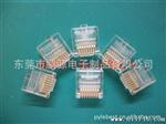 供应10P10C水晶头RJ45  RJ50 网络水晶头