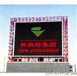 led显示屏p16双基色