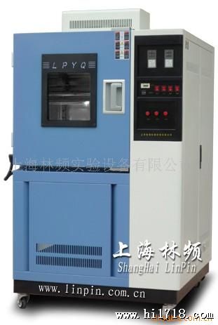 供应恒温恒湿试验机-【上海林频】