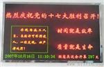 湖南P10半户外门头屏价格、长沙LED全彩显示屏报价