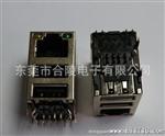 生产 RJ45+U网络插座连接器