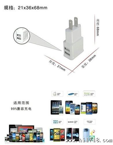 新款迷你欧规双U适配器 手机充电头批发 充电器 生产