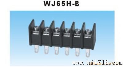 栅栏式接线端子接线柱 WJ65H-B 