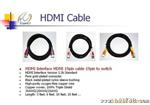 HDMI线,Ver 1.3,高清连接线