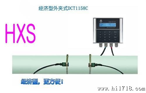 D1158C经济型外夹式声波流量计 分时段流量统计 雷爆