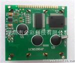 LCD12864F液晶显示屏 图形点阵屏12864LCD液晶模块