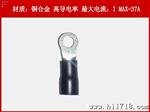 ot 厂家供货紫铜铜合金冷压端子 接线端子排 OFV/奥飞