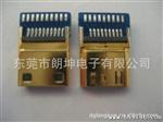 生产厂家【供应HDMI 19P带PCB板连接器】