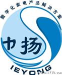 LT054 锂电池充电管理  功放、收音、升压、存储等插卡音箱IC