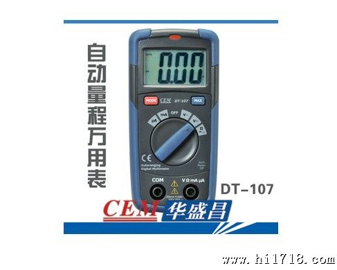 CEM华盛昌 DT-107 自动量程数字万用表 小巧迷你型 双注塑高