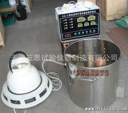 现场恒温恒湿养护设备