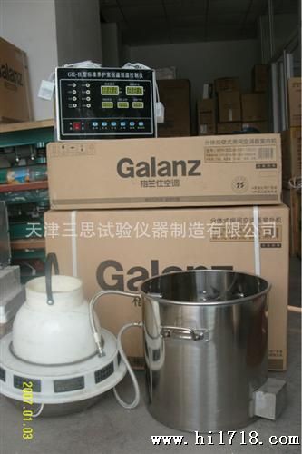 现场恒温恒湿养护设备