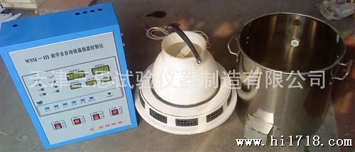 现场恒温恒湿养护设备