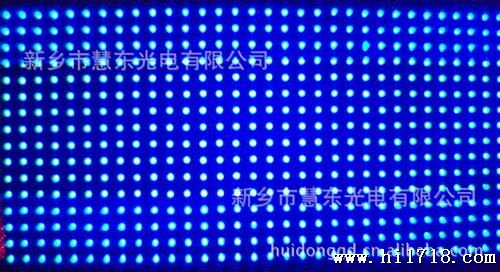 LED双色显示屏 慧东