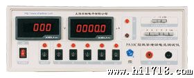 数字泄漏电流测试仪 PA30C 合国际及标准 上海苏州价格低