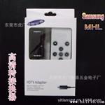 遥控HDMI转换线，MHL to HDMI，9300HDMI高清转换线，厂家直供