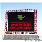 户外全彩led显示屏P16全彩