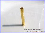 供应2.0MM香蕉插头母座、香蕉插头2MM