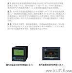 GDJX-250C高低温试验箱  