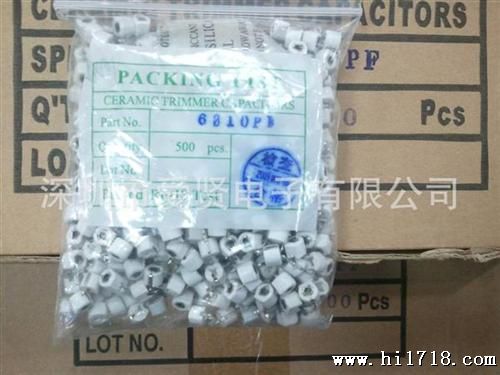 现货供应6mm白色可调电容10P(图)