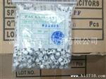 现货供应6mm白色可调电容10P(图)