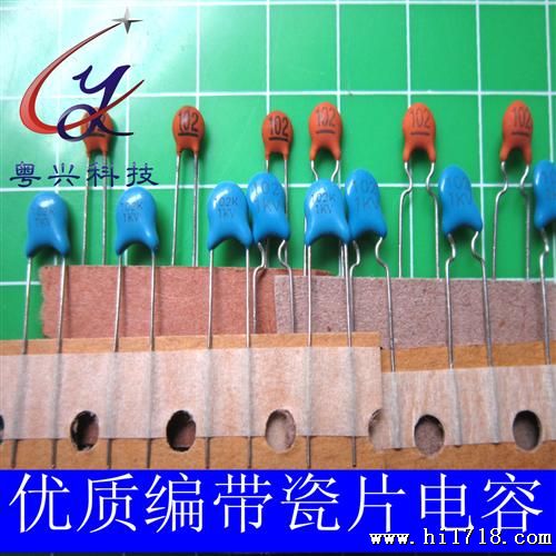 编带电容器24PF