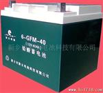 供应6-GFM-65直流屏铅酸蓄电池